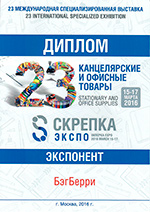 Скрепка Экспо